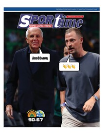 Sportime