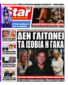 Star Press