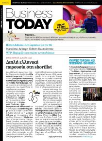Business Today