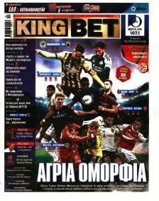 Kingbet