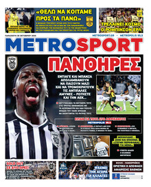 Metrosport