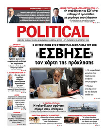 Political