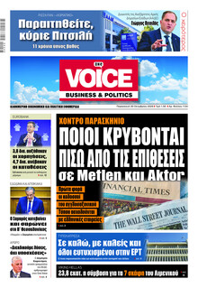 Finance and Markets Voice