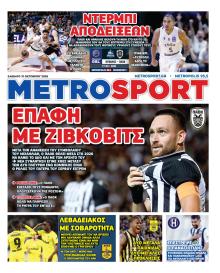 Metrosport