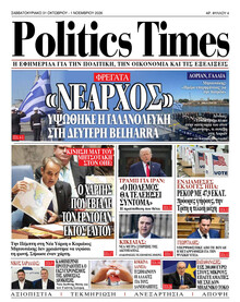 Politics Times