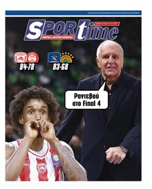 Sportime