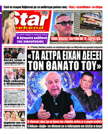 Star Press