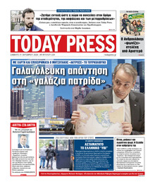 Today Free Press