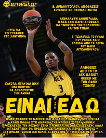 enwsi.gr