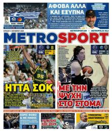Metrosport