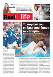 REAL NEWS - LIFE