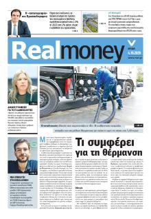 REAL NEWS - MONEY