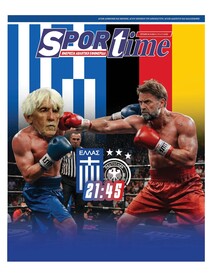 Sportime