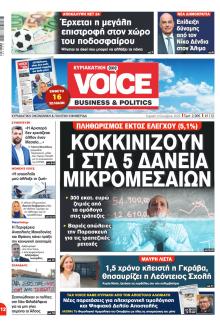 Finance and Markets Voice