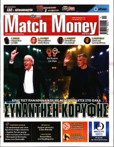 Matchmoney