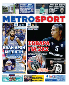 Metrosport