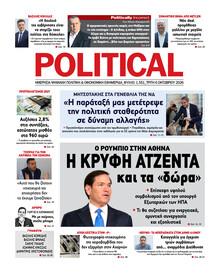 Political