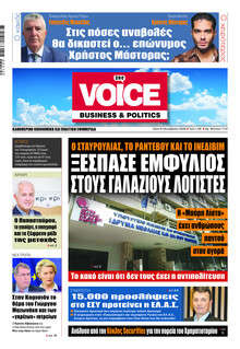 Finance and Markets Voice