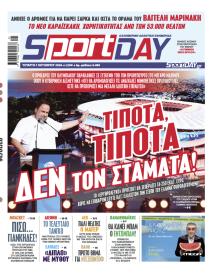 Sportday