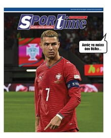 Sportime