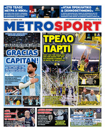 Metrosport