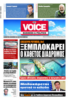 Finance and Markets Voice