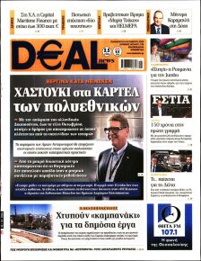 Deal