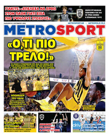Metrosport