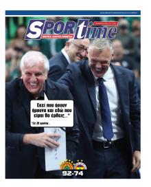 Sportime
