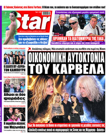 Star Press