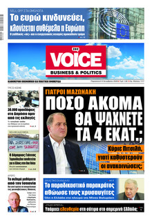Finance and Markets Voice
