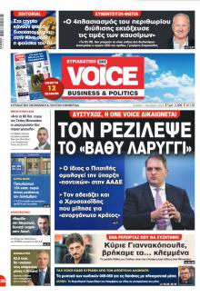 Finance and Markets Voice